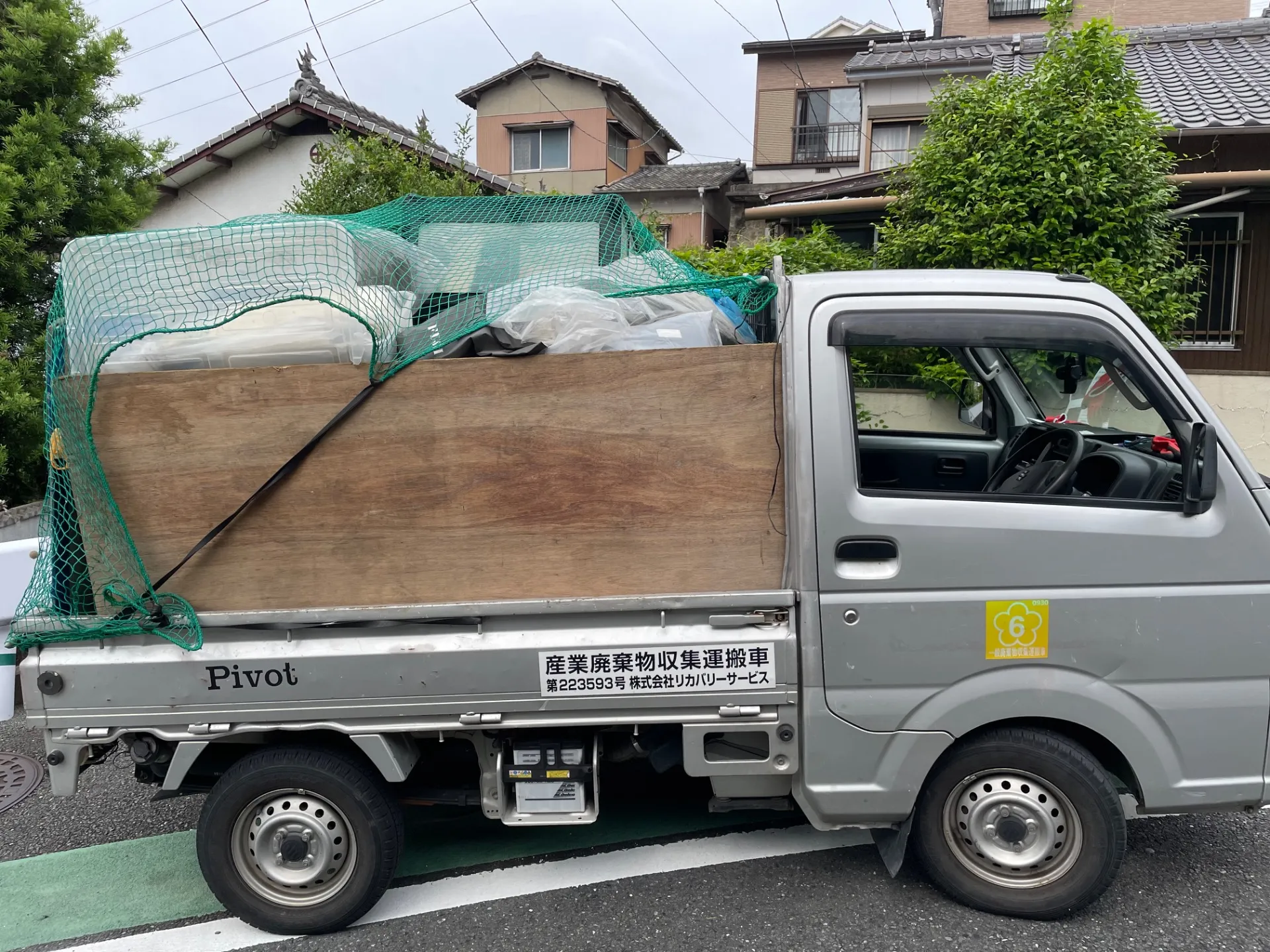 戸畑区で遺品整理・不用品回収を行いました